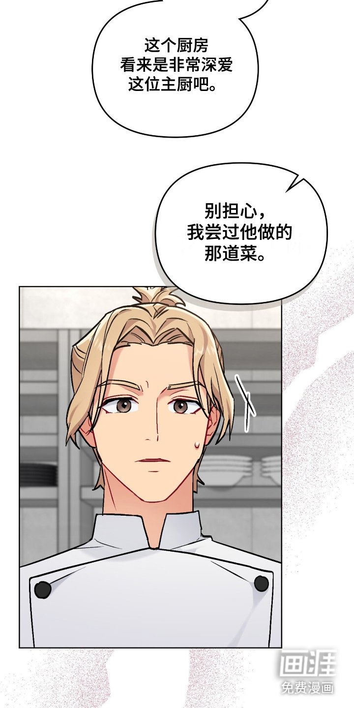 第7章：特别菜单