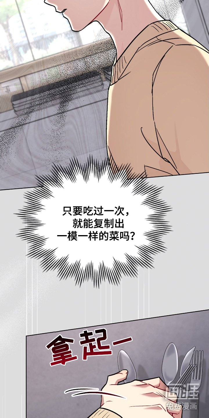 第7章：特别菜单