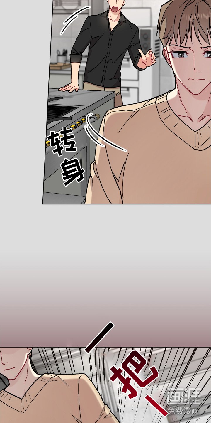 第8章：品鉴会