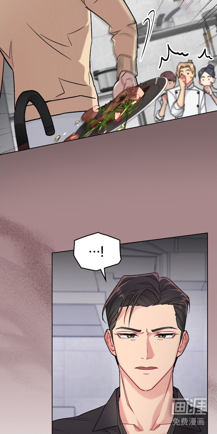 第8章：品鉴会