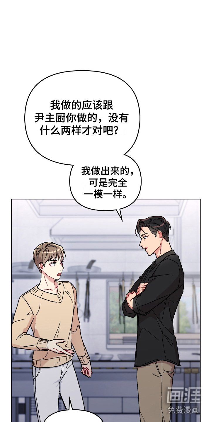 第8章：品鉴会