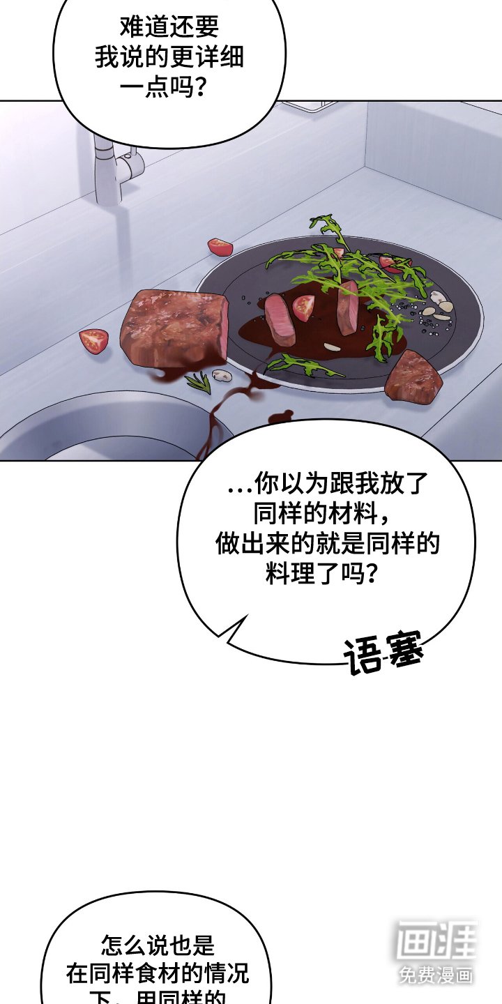 第8章：品鉴会