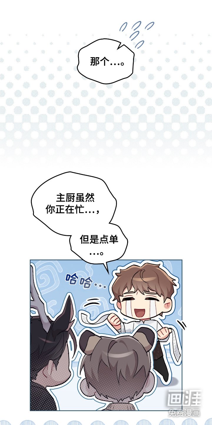 第8章：品鉴会