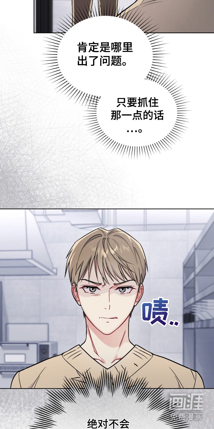 第8章：品鉴会