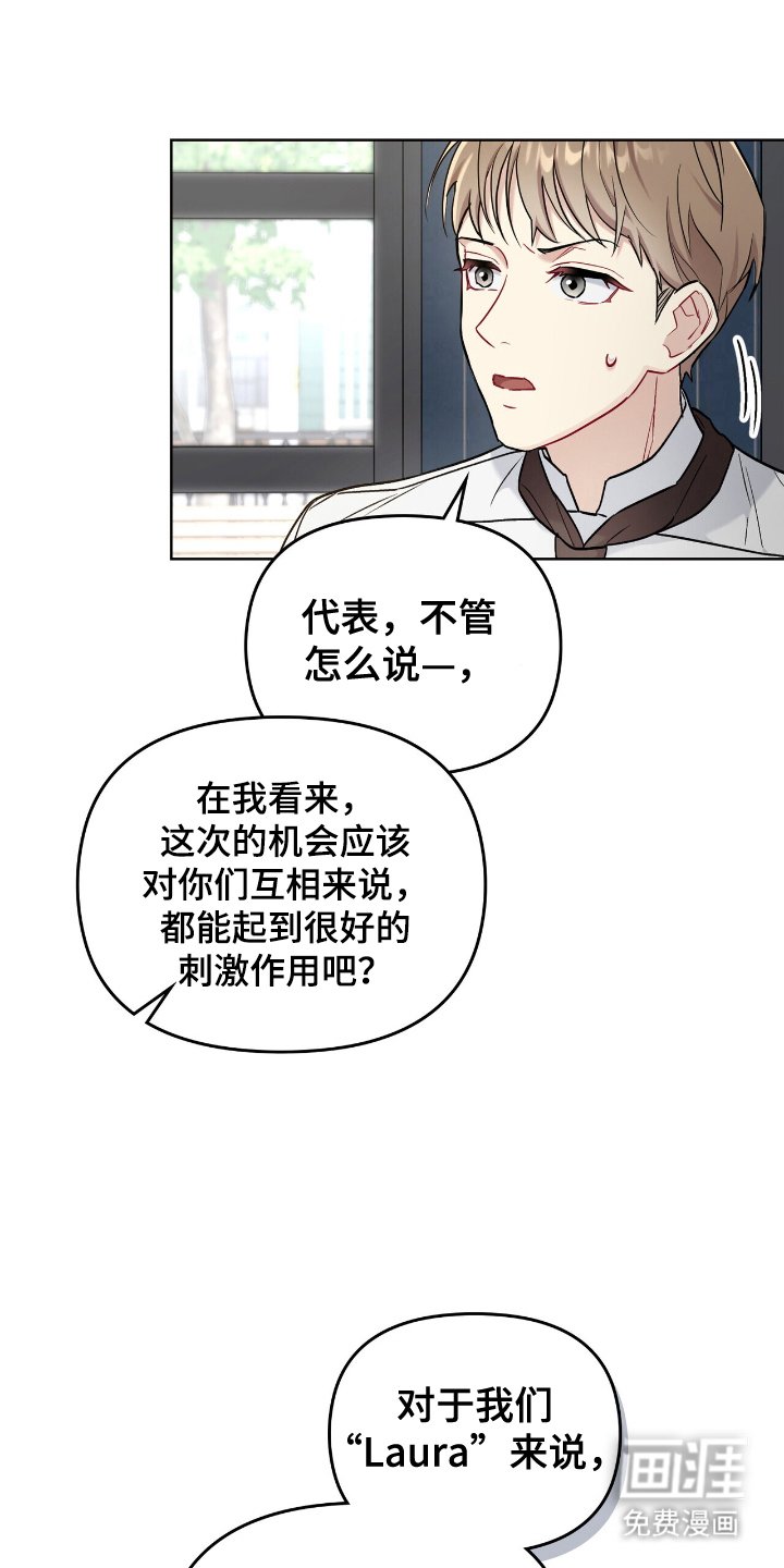 第9章：刺激作用