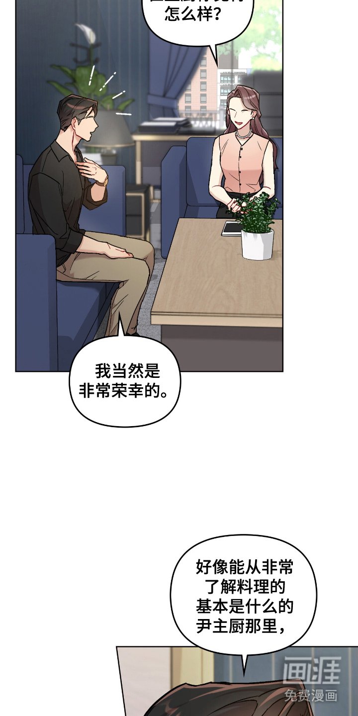 第9章：刺激作用