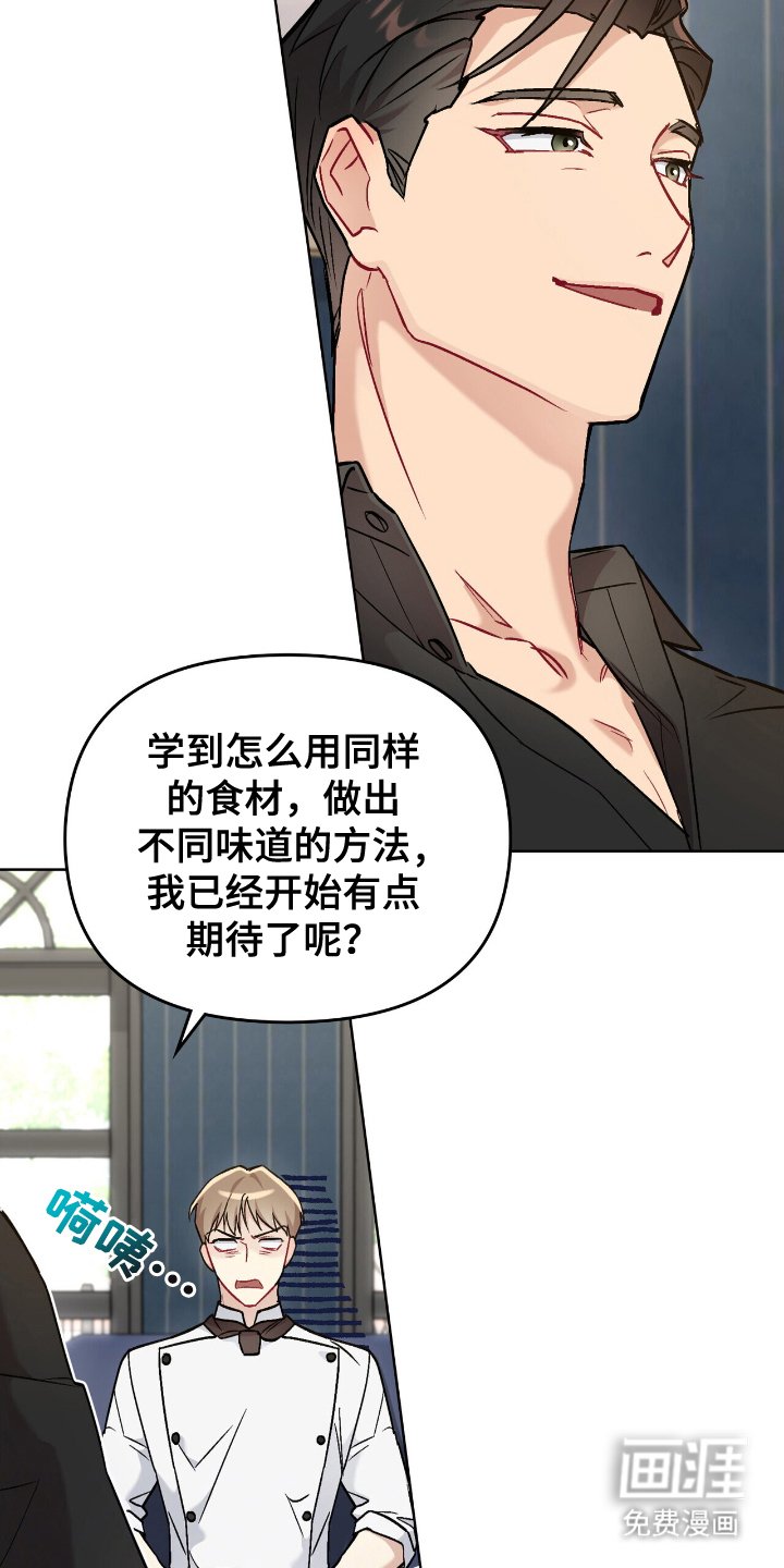 第9章：刺激作用