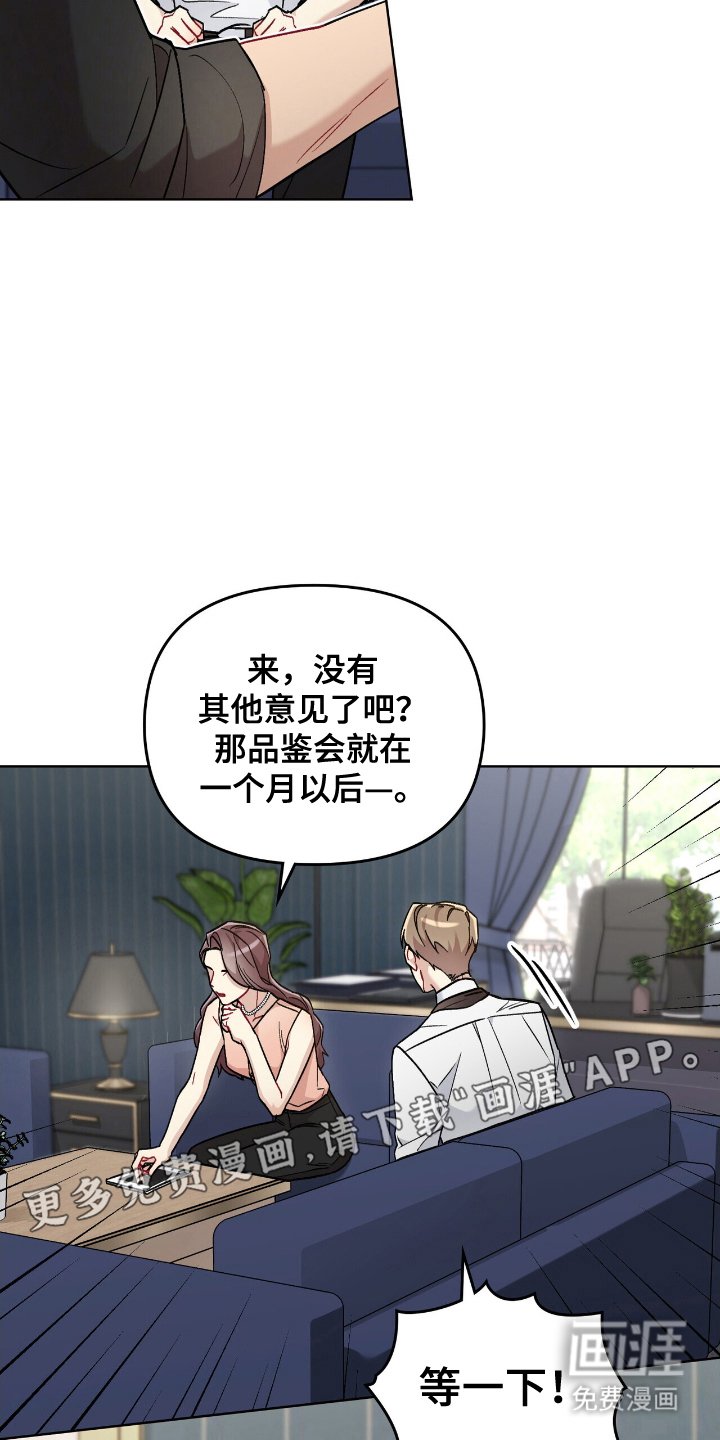 第9章：刺激作用