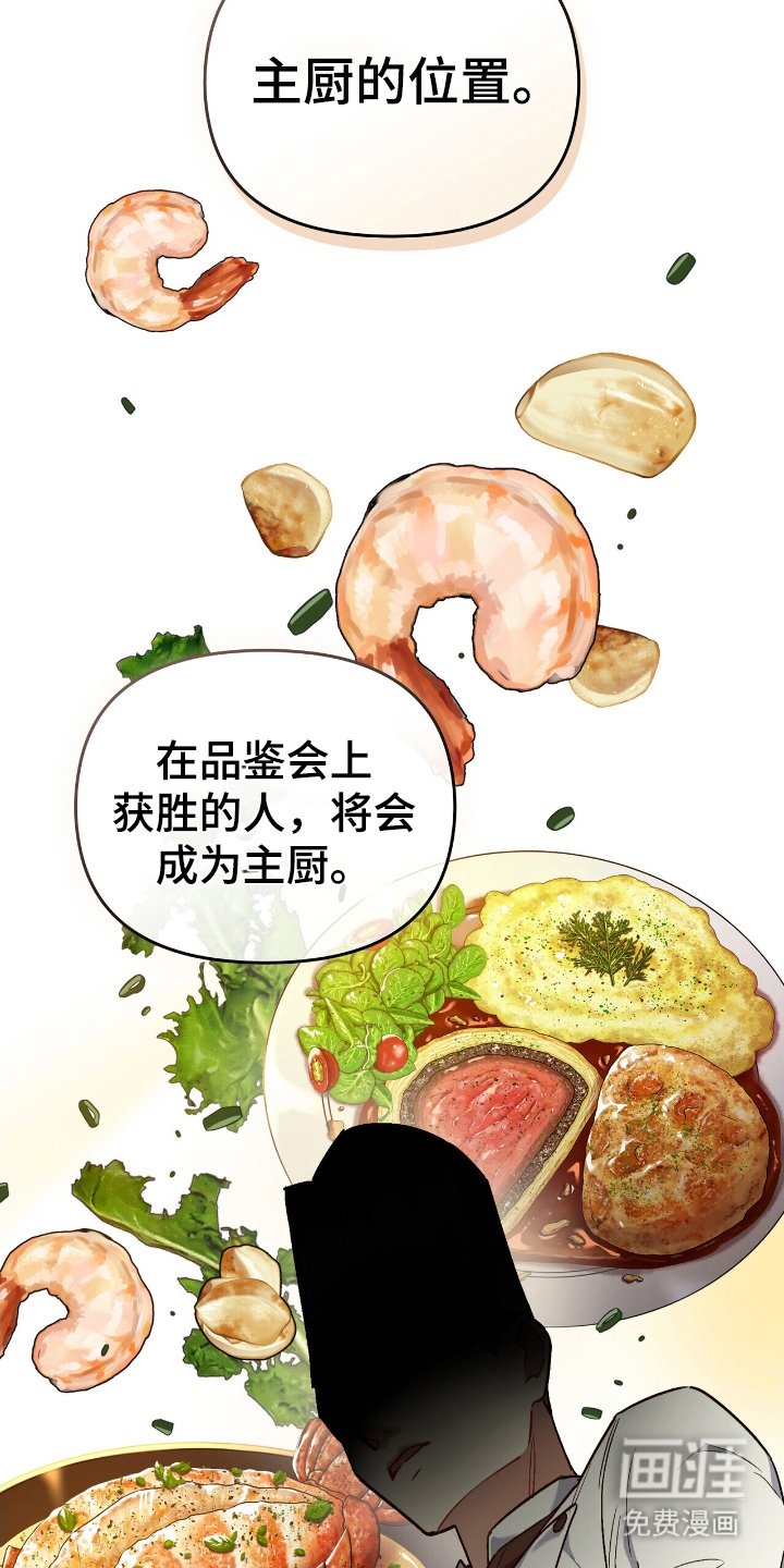 第9章：刺激作用