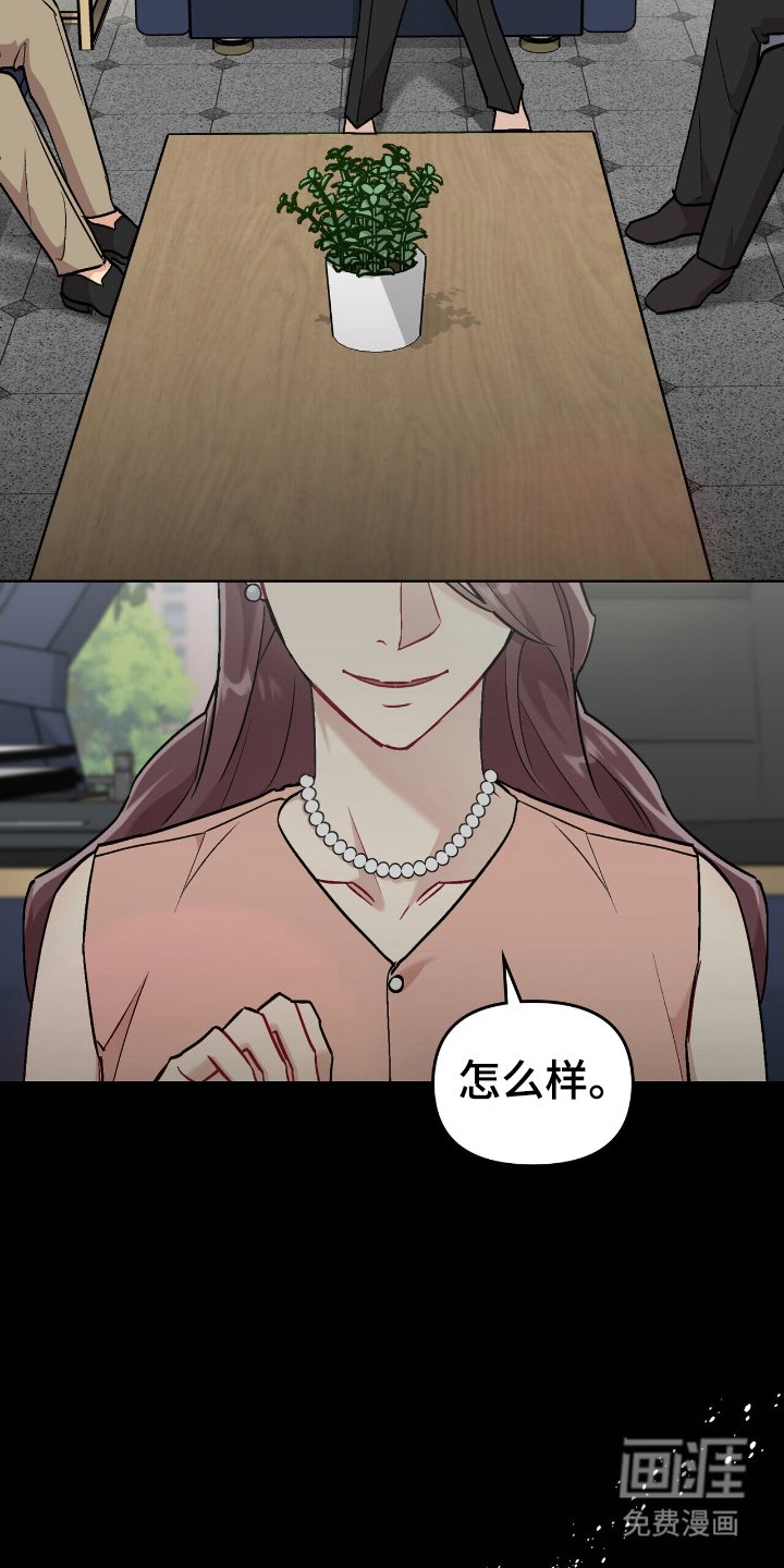 第9章：刺激作用
