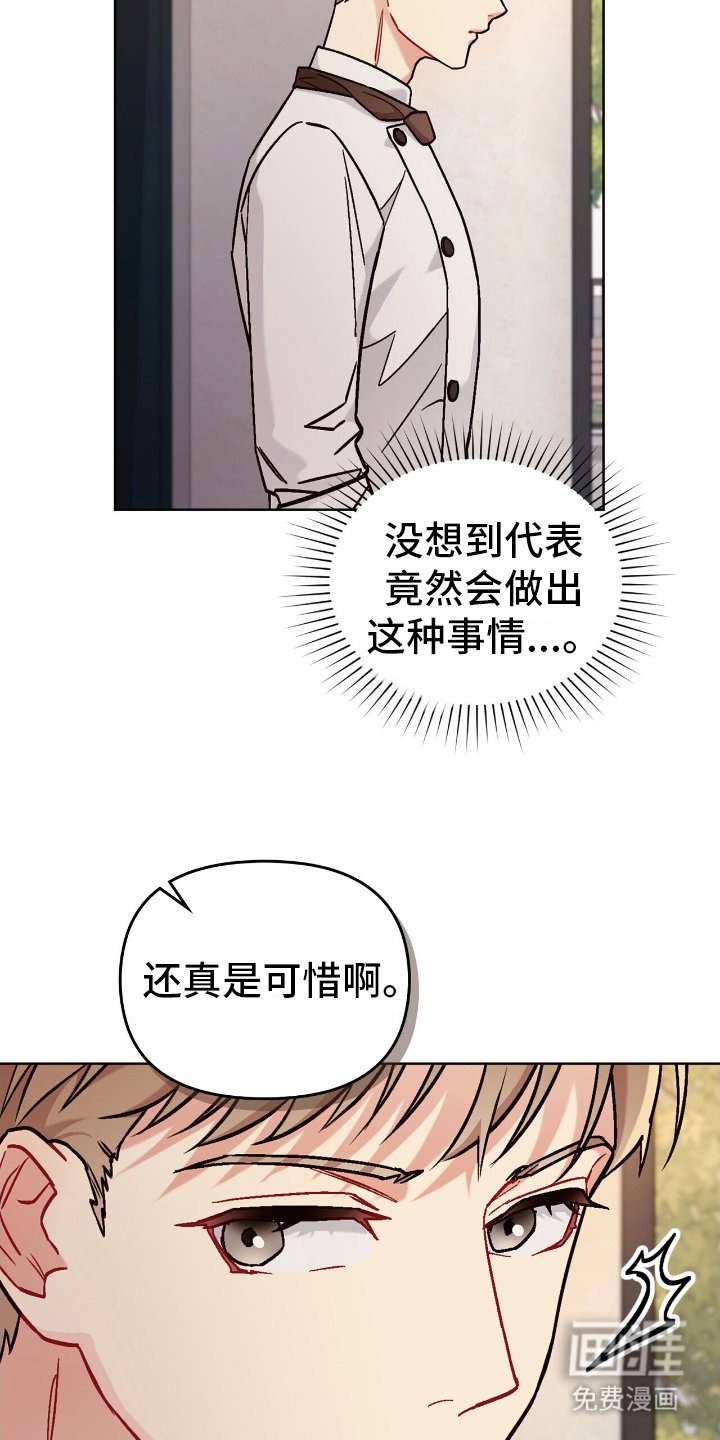第9章：刺激作用