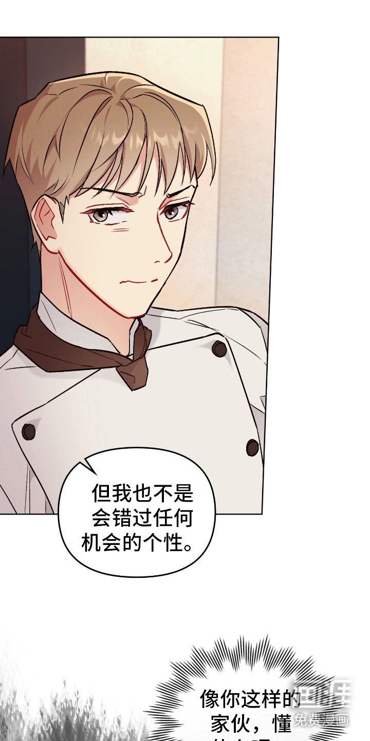第9章：刺激作用
