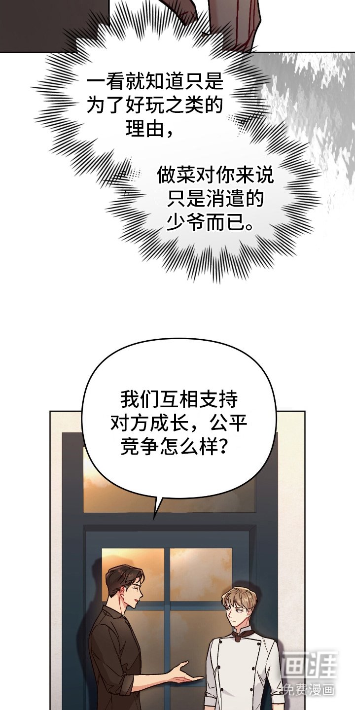 第9章：刺激作用