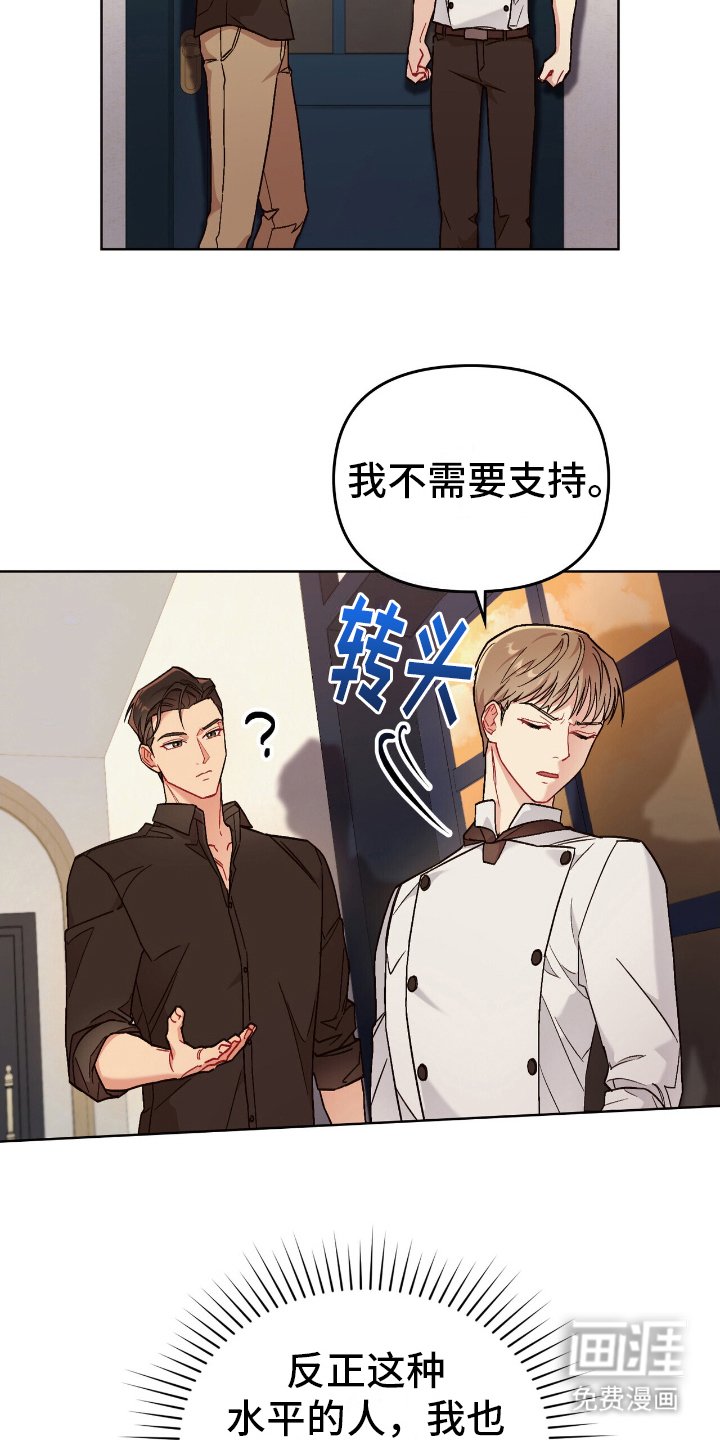 第9章：刺激作用