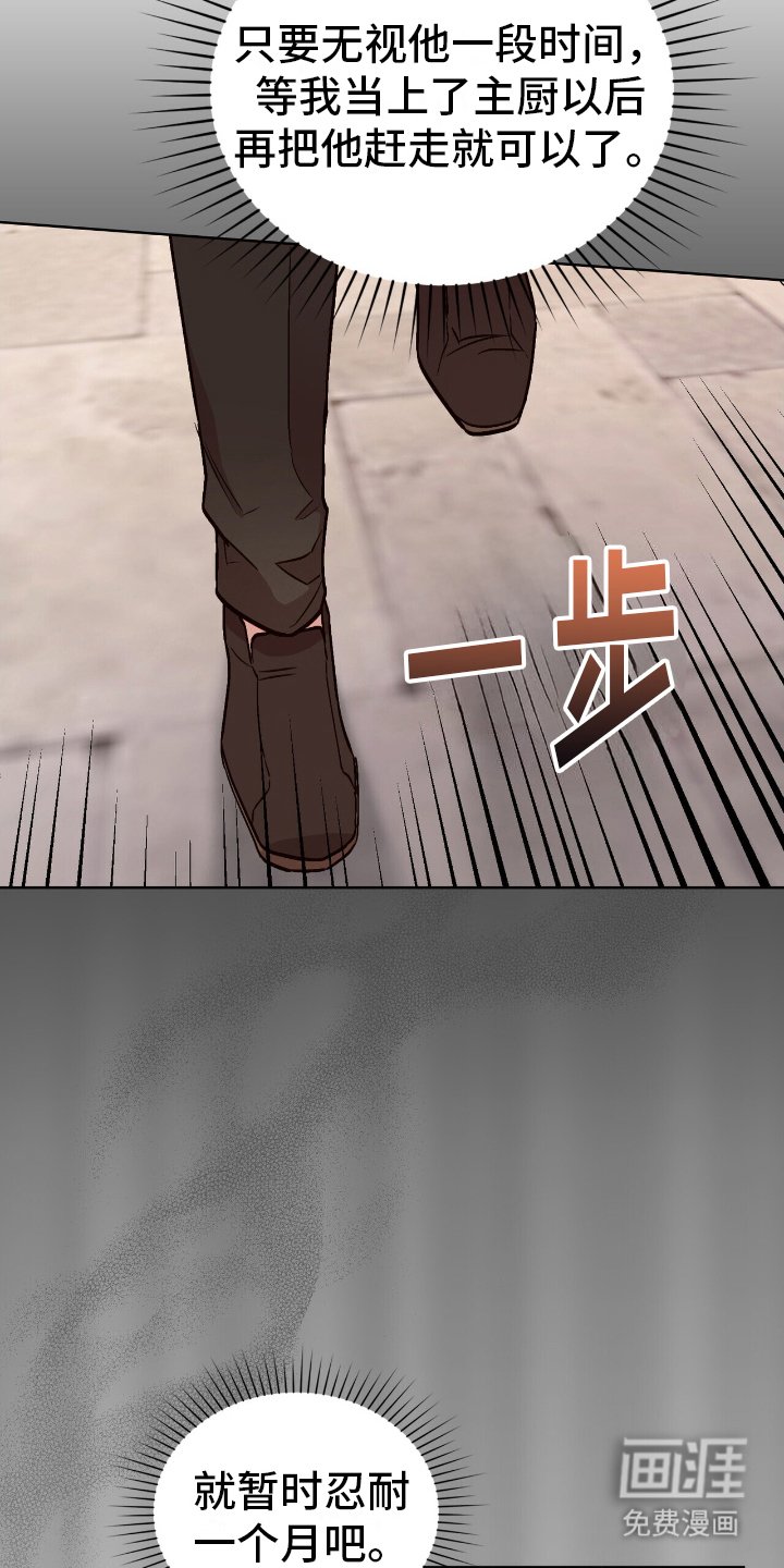 第9章：刺激作用