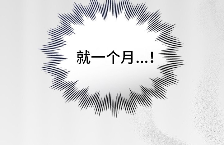第9章：刺激作用