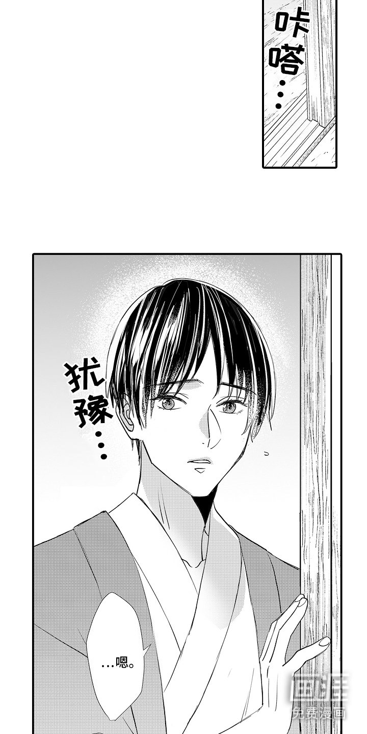 第1章：人与动物