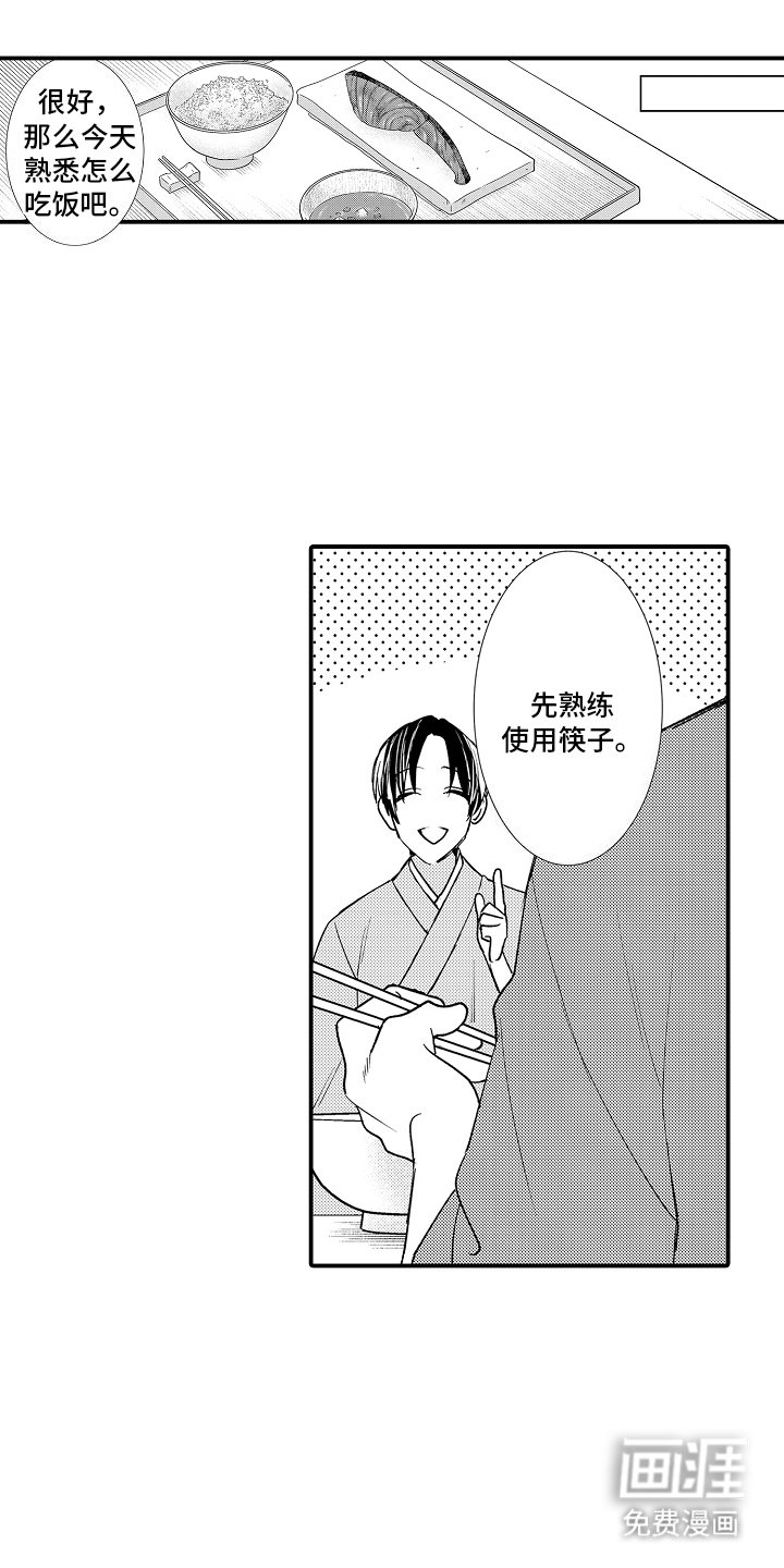 第10章：线索
