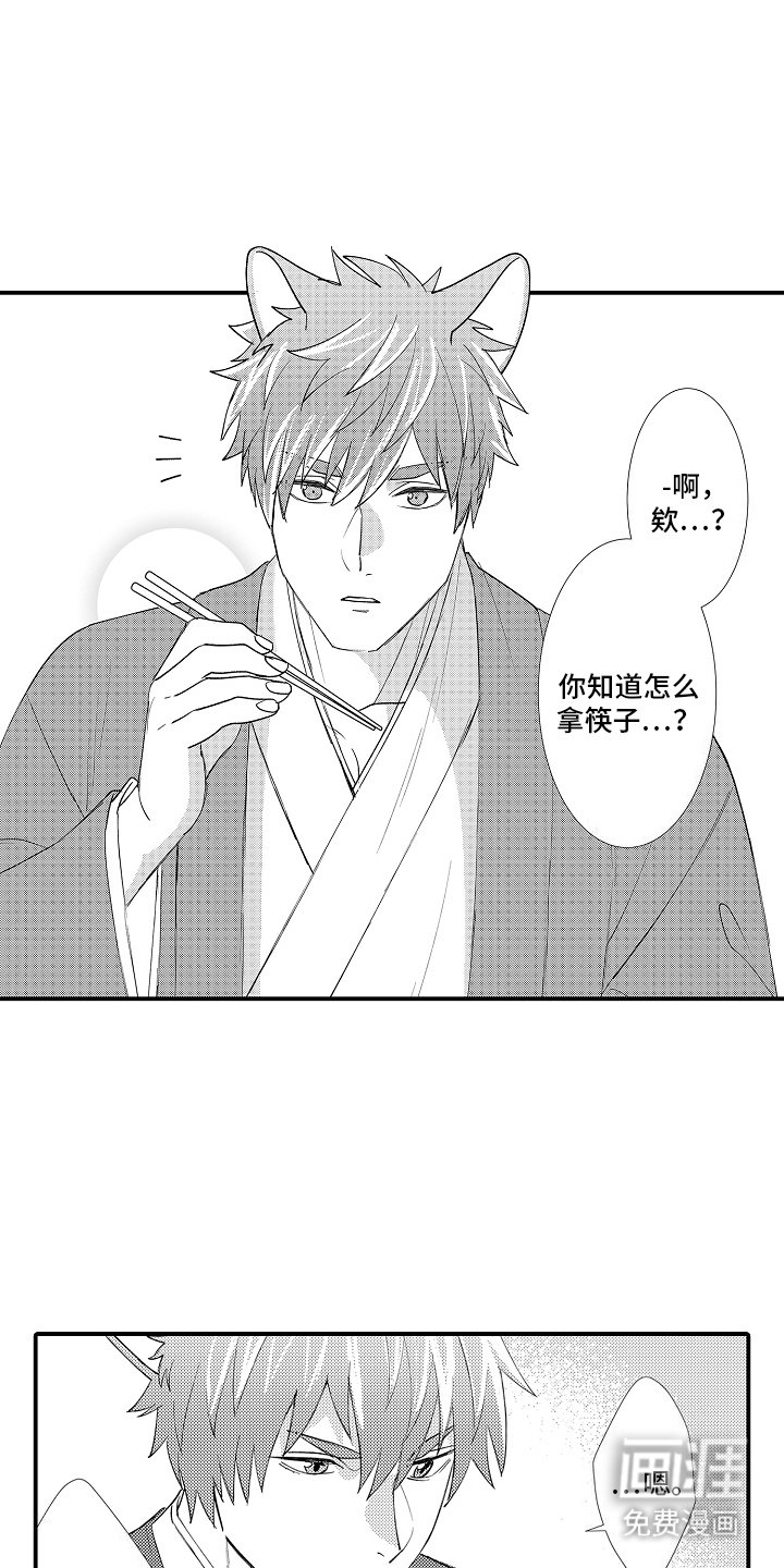 第10章：线索