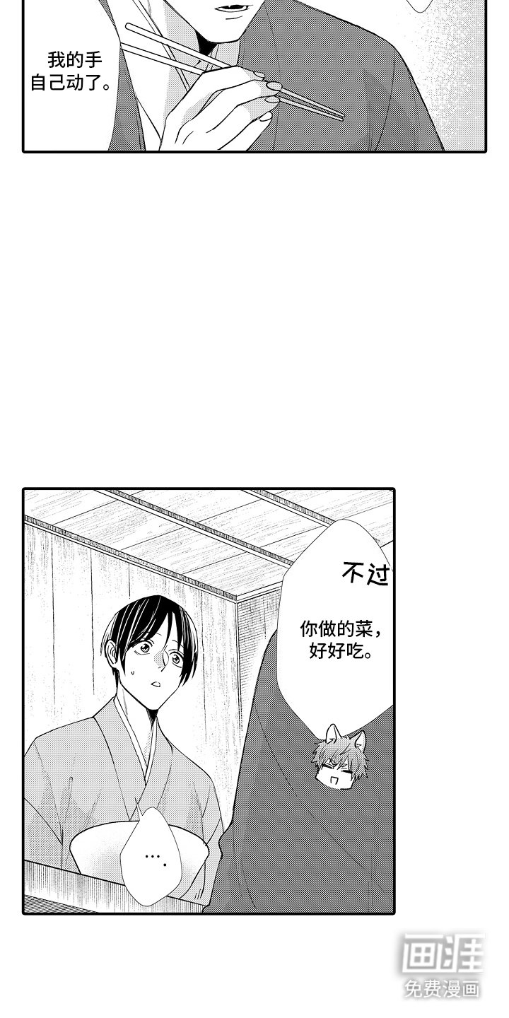 第10章：线索