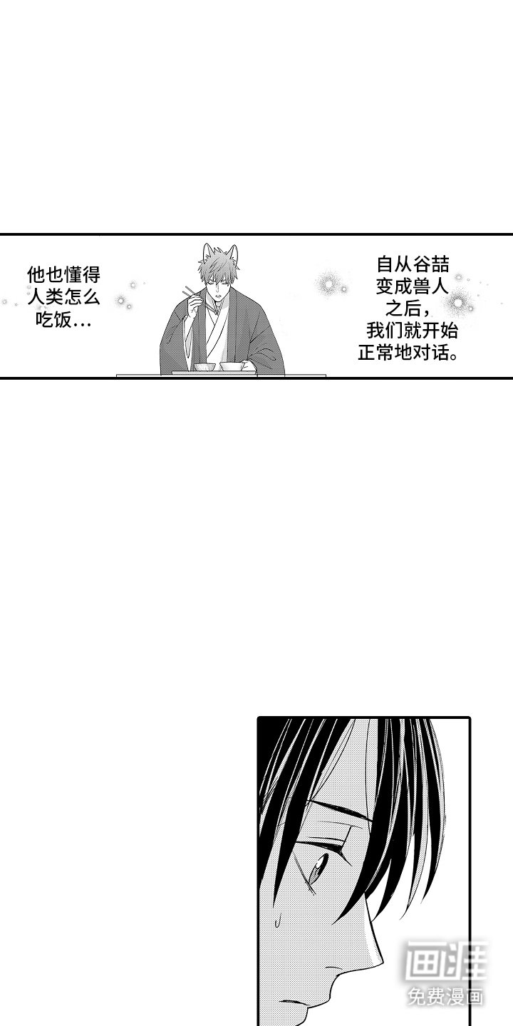 第10章：线索