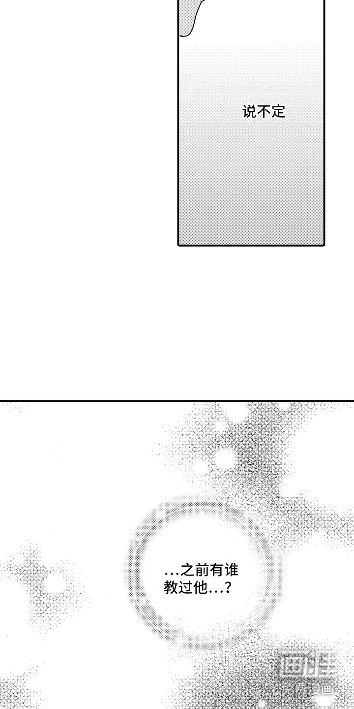 第10章：线索