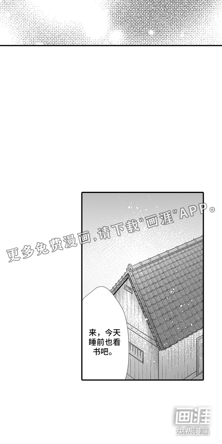第10章：线索