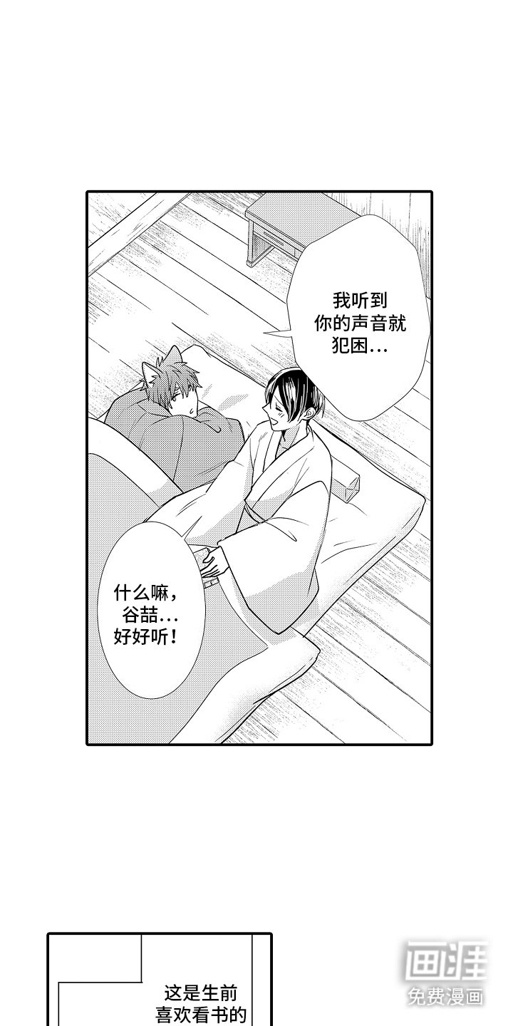 第10章：线索