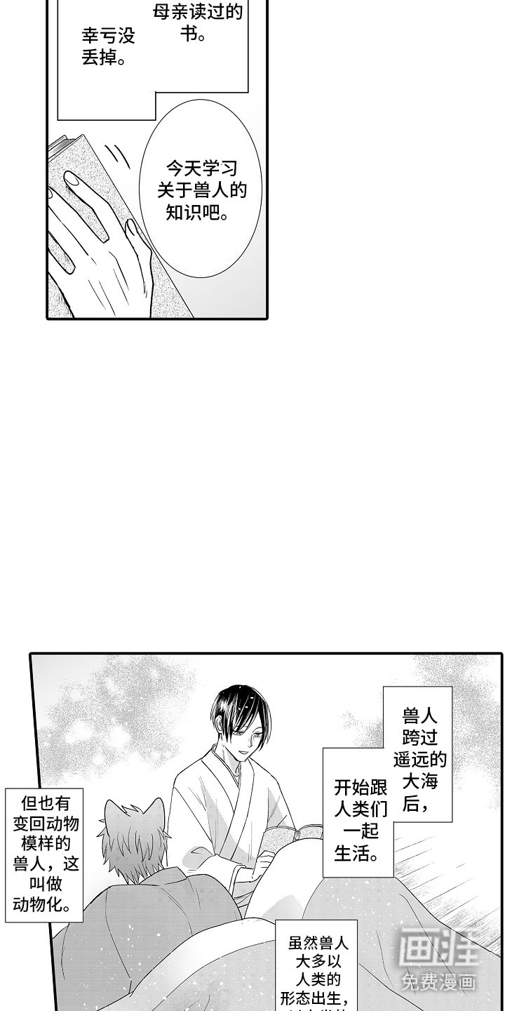 第10章：线索