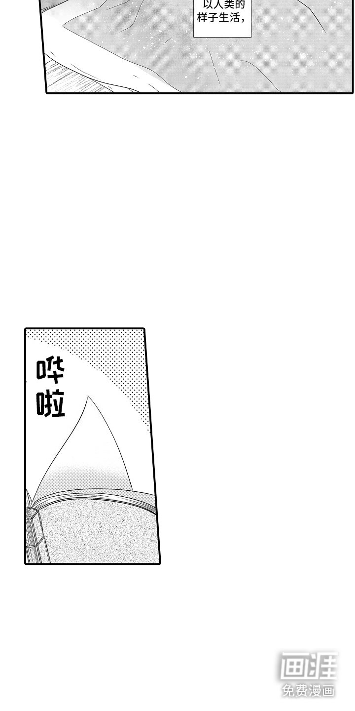 第10章：线索