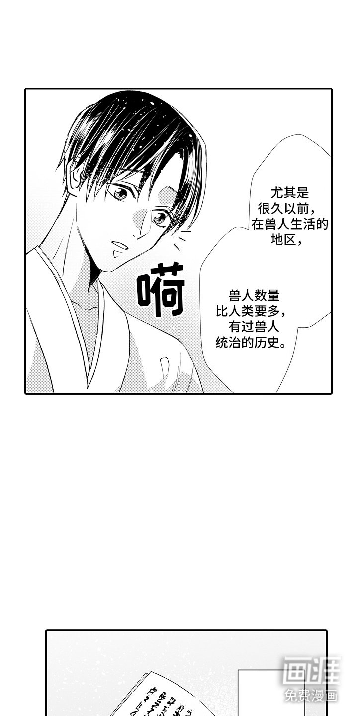 第10章：线索