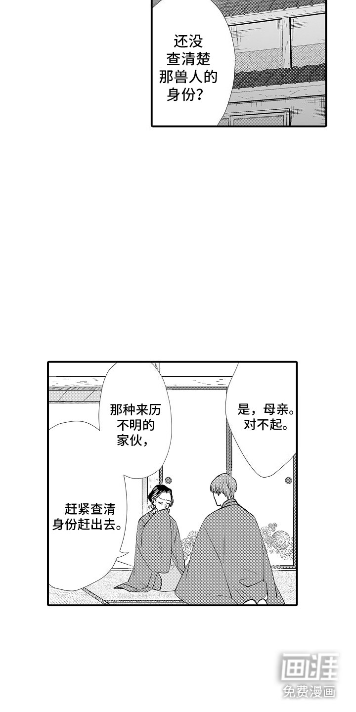 第10章：线索