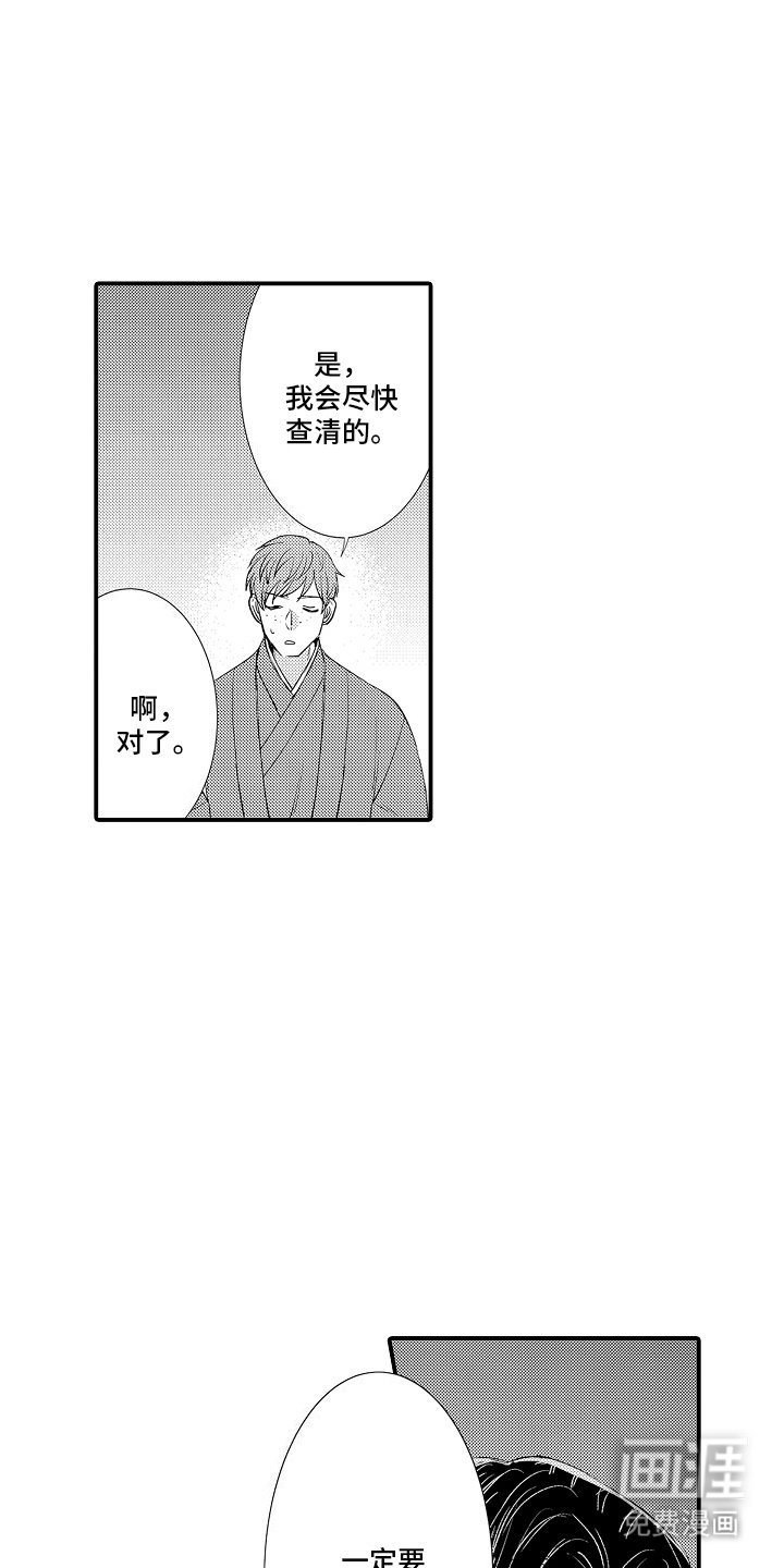 第10章：线索