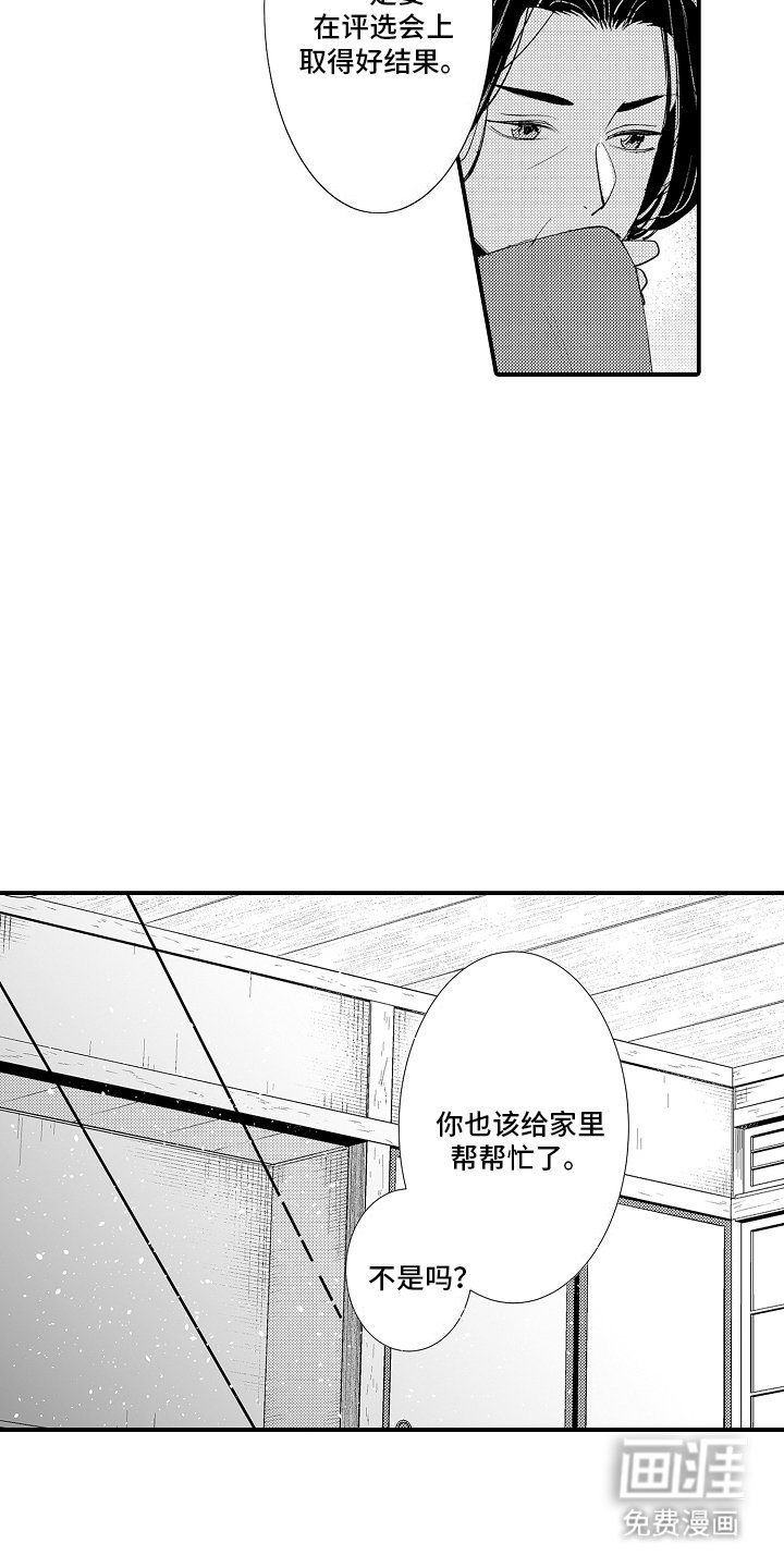 第10章：线索