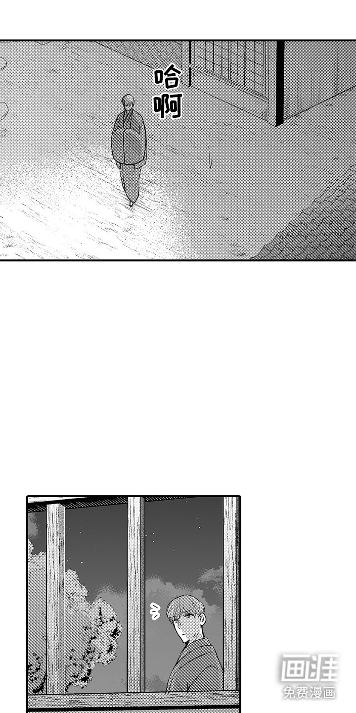 第10章：线索