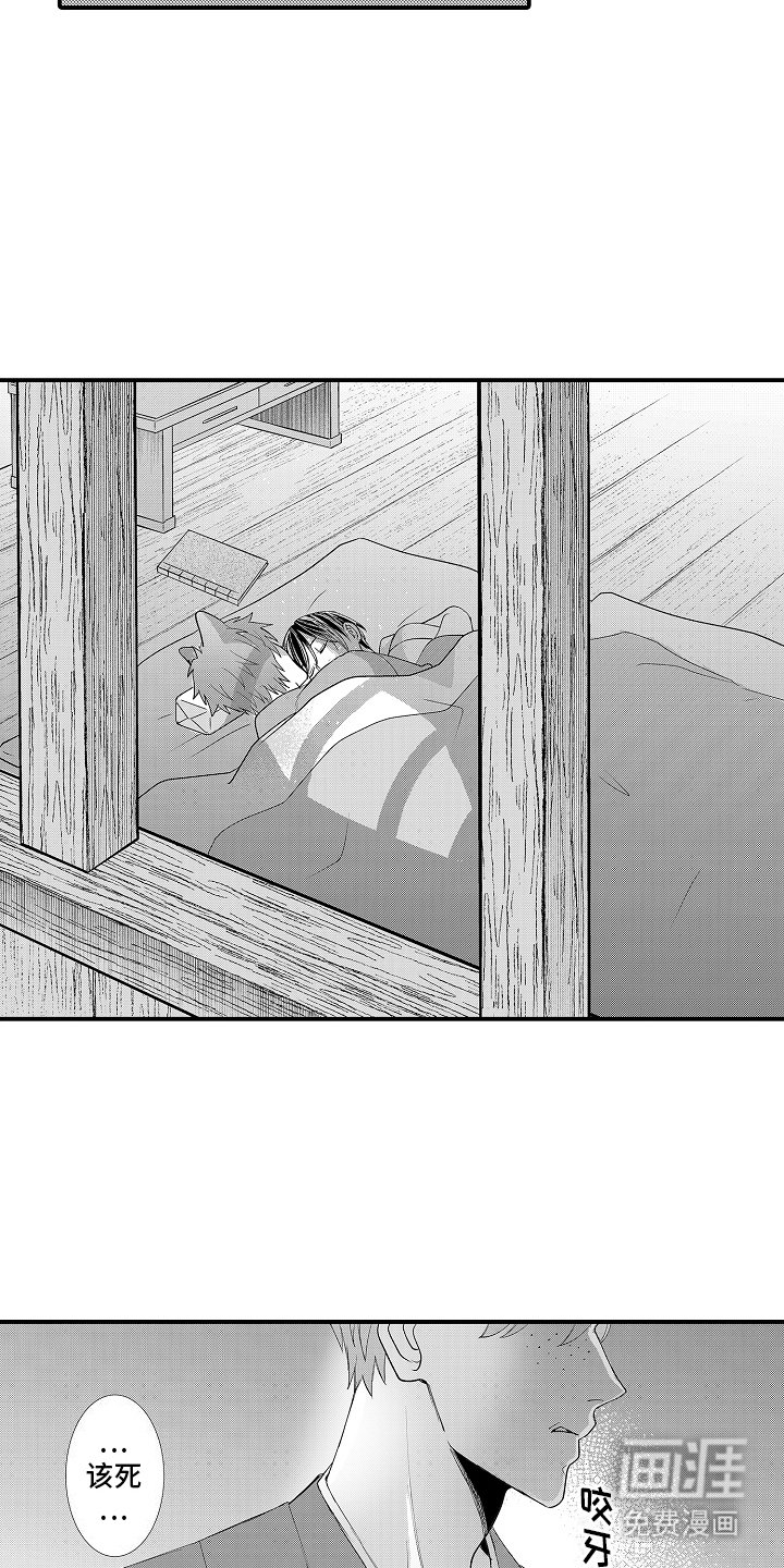 第10章：线索