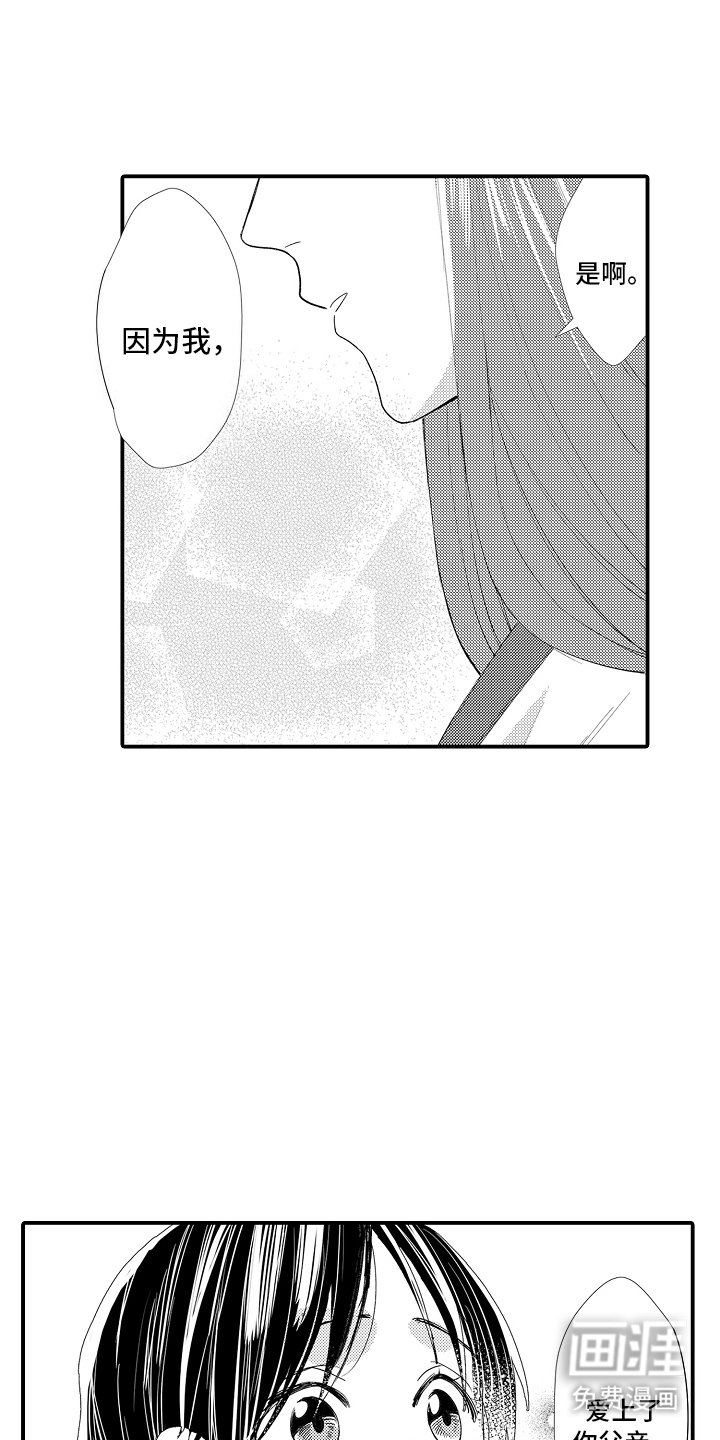 第11章：梦见