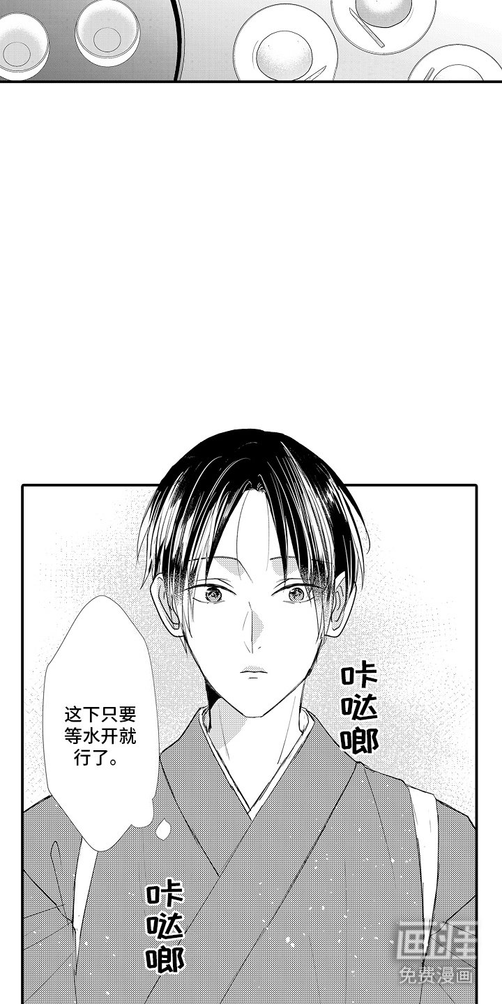 第11章：梦见