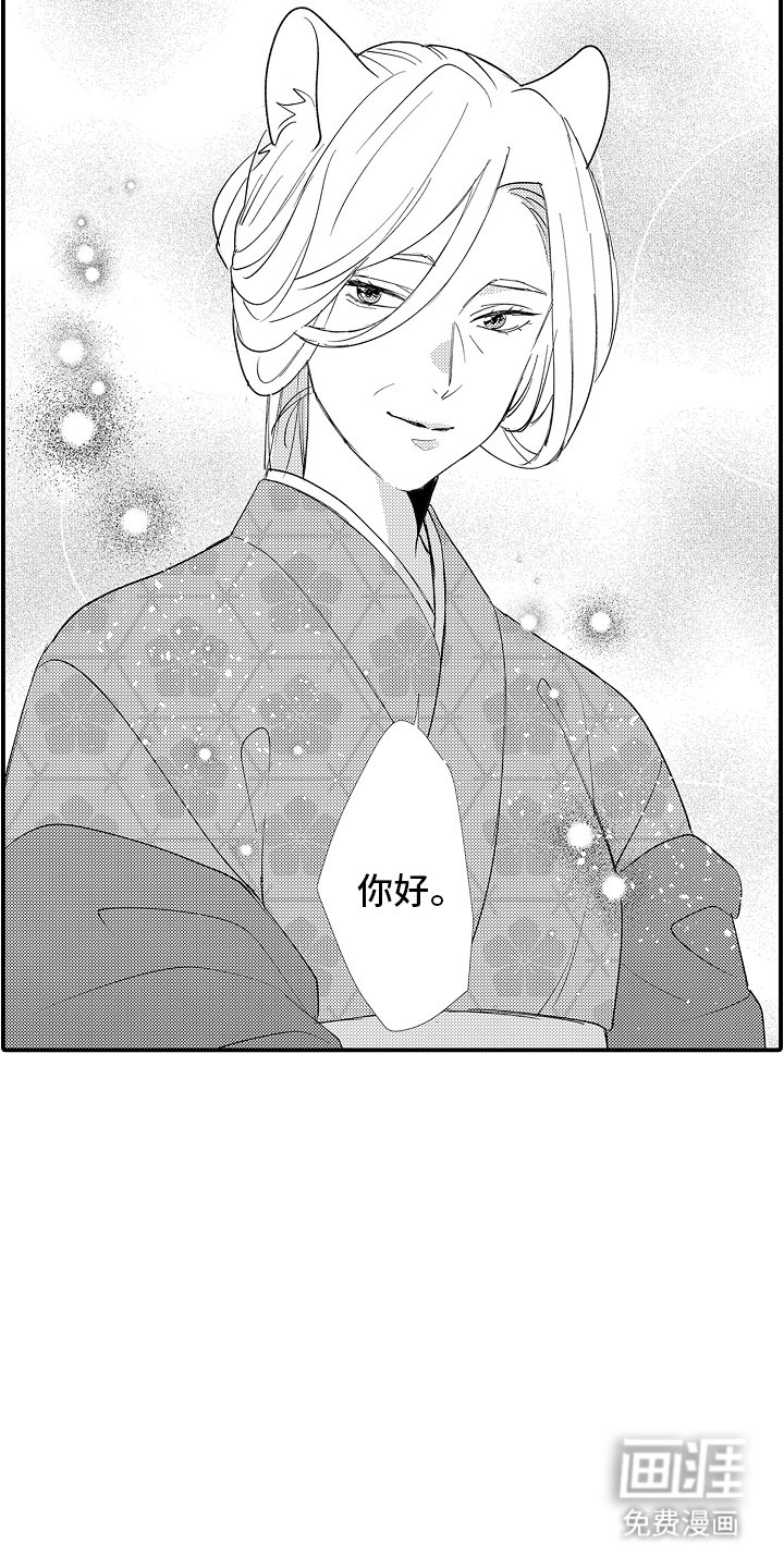 第12章：家人