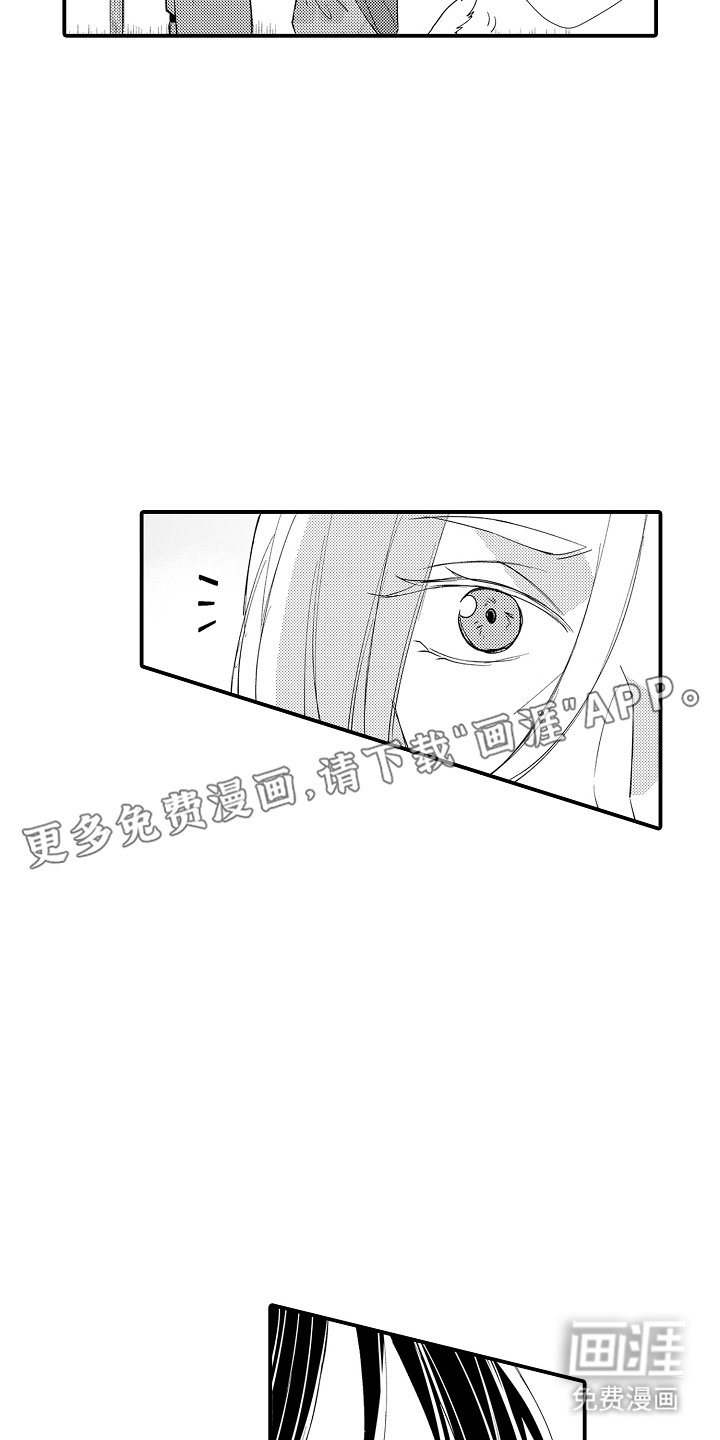 第12章：家人