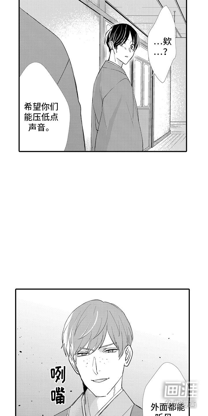 第13章：开玩笑