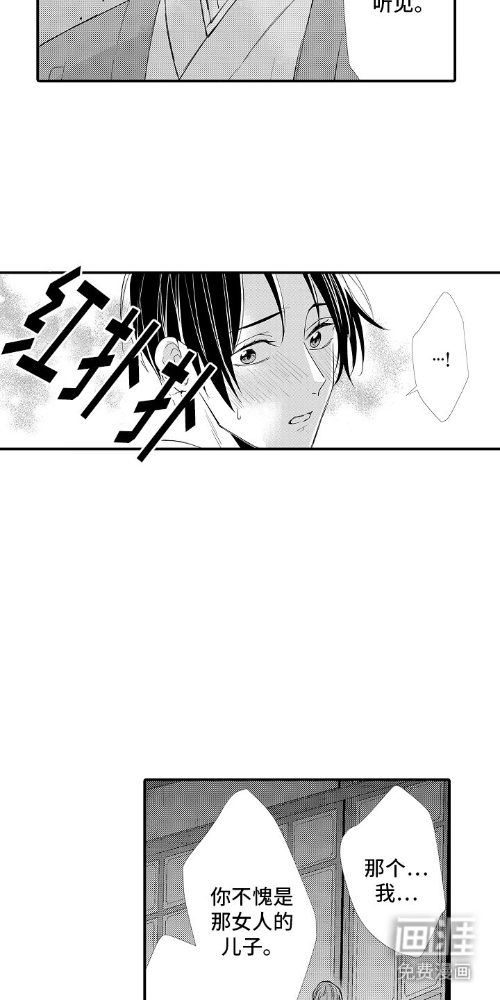 第13章：开玩笑