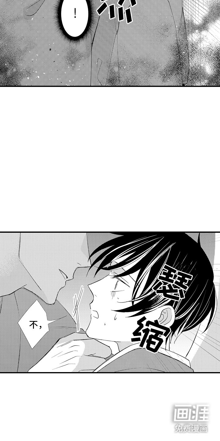 第13章：开玩笑