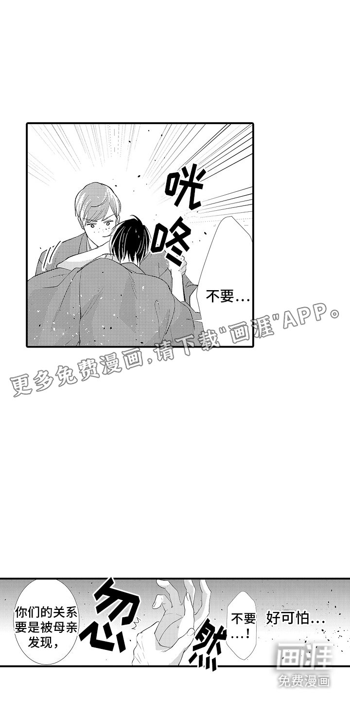第13章：开玩笑