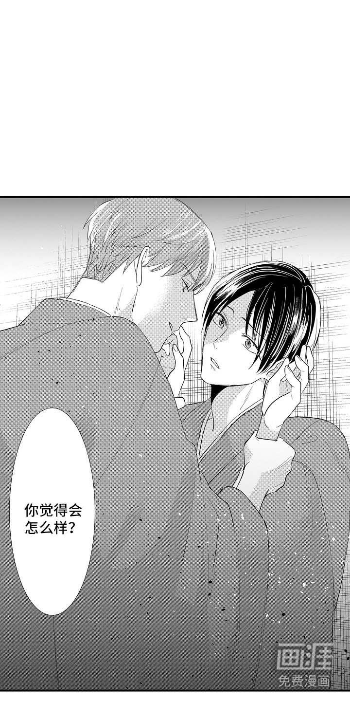 第13章：开玩笑