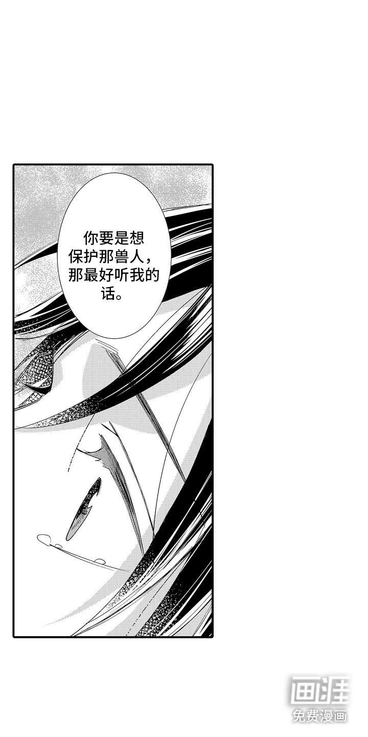 第13章：开玩笑