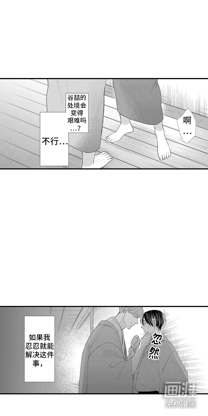 第13章：开玩笑