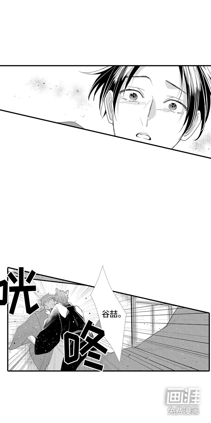 第13章：开玩笑