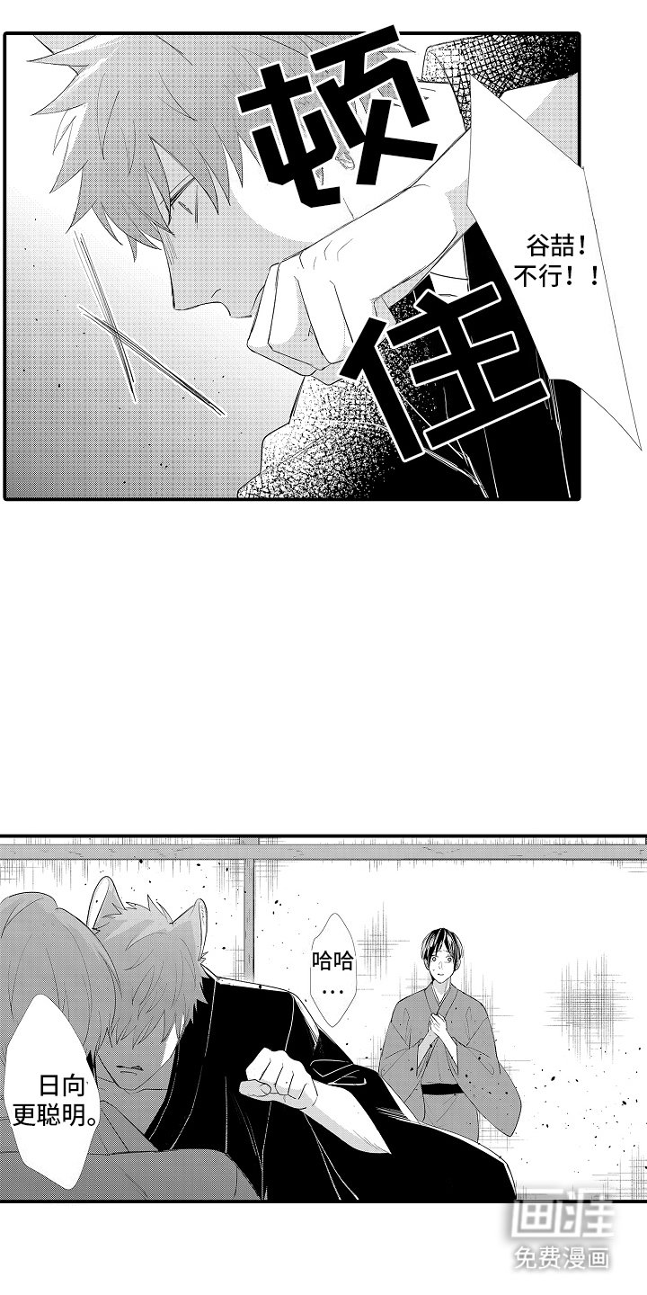 第13章：开玩笑
