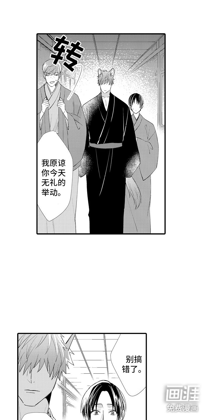 第13章：开玩笑